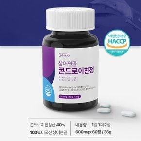 HACCP 고함량 콘드로이친 상어연골콘드로이친정 60정