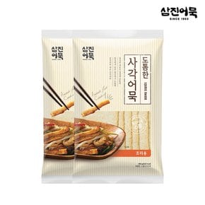 도톰한 사각어묵 390g x 2개