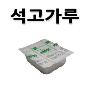 No10/교재용 석고가루 낱개판매 초중고 실습재료