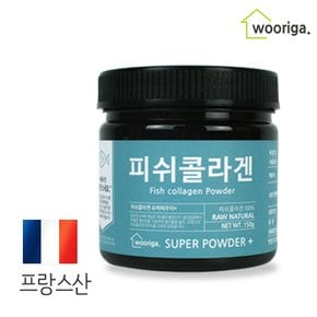 프랑스 피쉬 콜라겐 150g