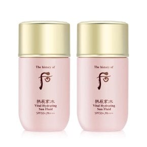 더후 공진향 수 수연 수분 선플루이드 선크림 60ml x 2개