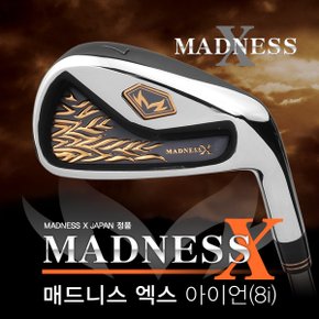 MADNESS X 매드니스 엑스 캐비티딥백 고탄도헤드 아이언세트(8I)