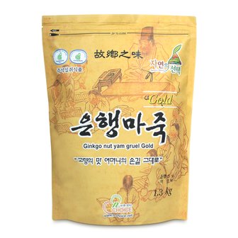 자연두레 은행마죽골드 1.3kg