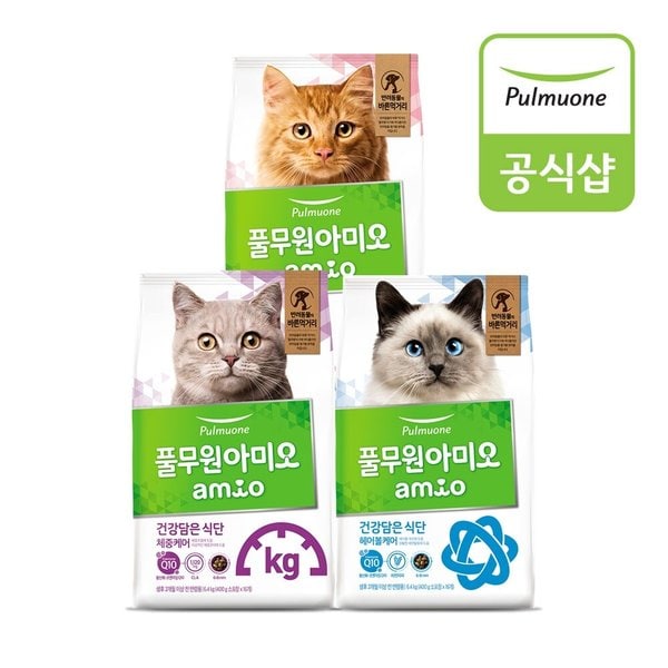 [풀무원아미오] 자연담은식단 캣 사료 골라담기 (6.4kg) / 헤어볼케어,제중케어,유리너리케어