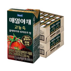 매일야채 고농축 블랙마카와 토마토의힘 125ml 48팩