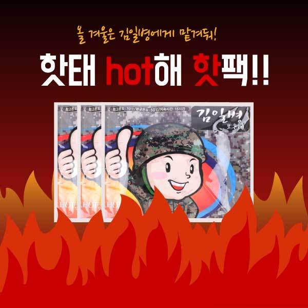 확대된 대표 대표이미지