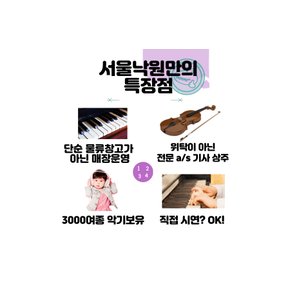 그랜드 피아노 C6X / C-6X / 서울낙원/ 야마하공식대리점