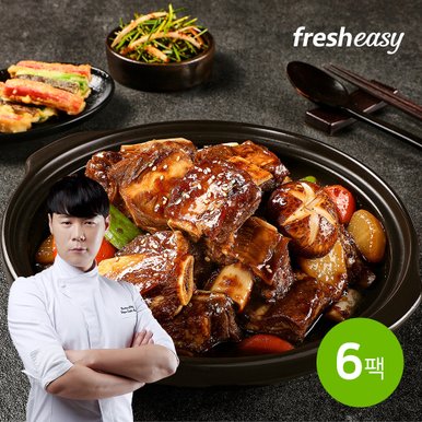 최현석의 양념소갈비찜 500g x6팩(총 3kg)