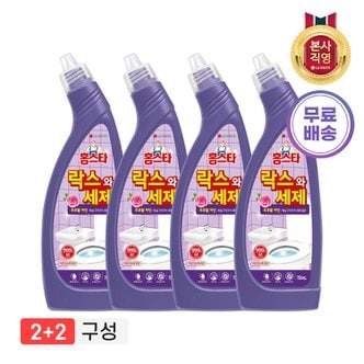 엘지생활건강 [2+2]홈스타 락스와세제 후로랄파인 750ML x4개