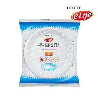 롯데이라이프 롯데 e-life PS접시 230mm