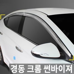 토스카 (06~10) 크롬 썬바이져/썬바이저 K-677 차량용썬바이저