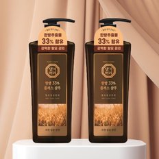 한방플러스 맥주효모 샴푸 500ml+샴푸 500ml