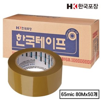 텐바이텐 박스테이프 H50-더블중포장(80Mx50개)황색