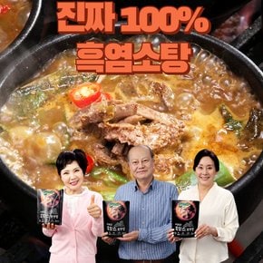 김학철 홍여진 김보화의 지리산 흑염소 보양탕 700g 4팩(8인분)