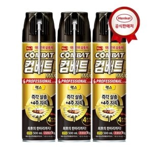 바퀴약 컴배트 맥스 바퀴용 에어졸 500ml 3개