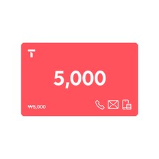 (SK텔레콤) T 쿠폰 5,000원권