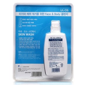스킨워시 바디클렌저 500ml 대용량 코스트코