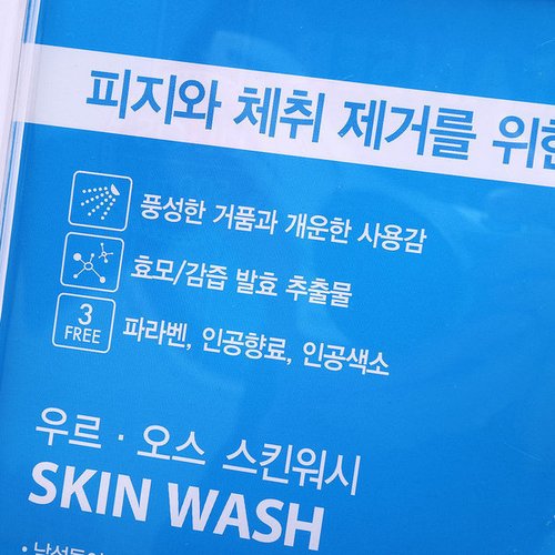 상품이미지3
