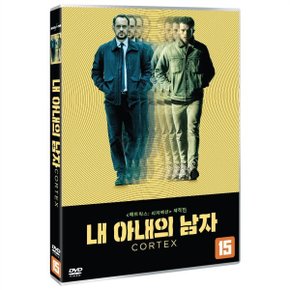 (DVD) 내 아내의 남자