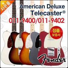 일렉 기타H Fender RW 011-9400 / 011-9402