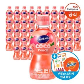 썬키스트 코코 피치 300ml x48개 +랜덤증정