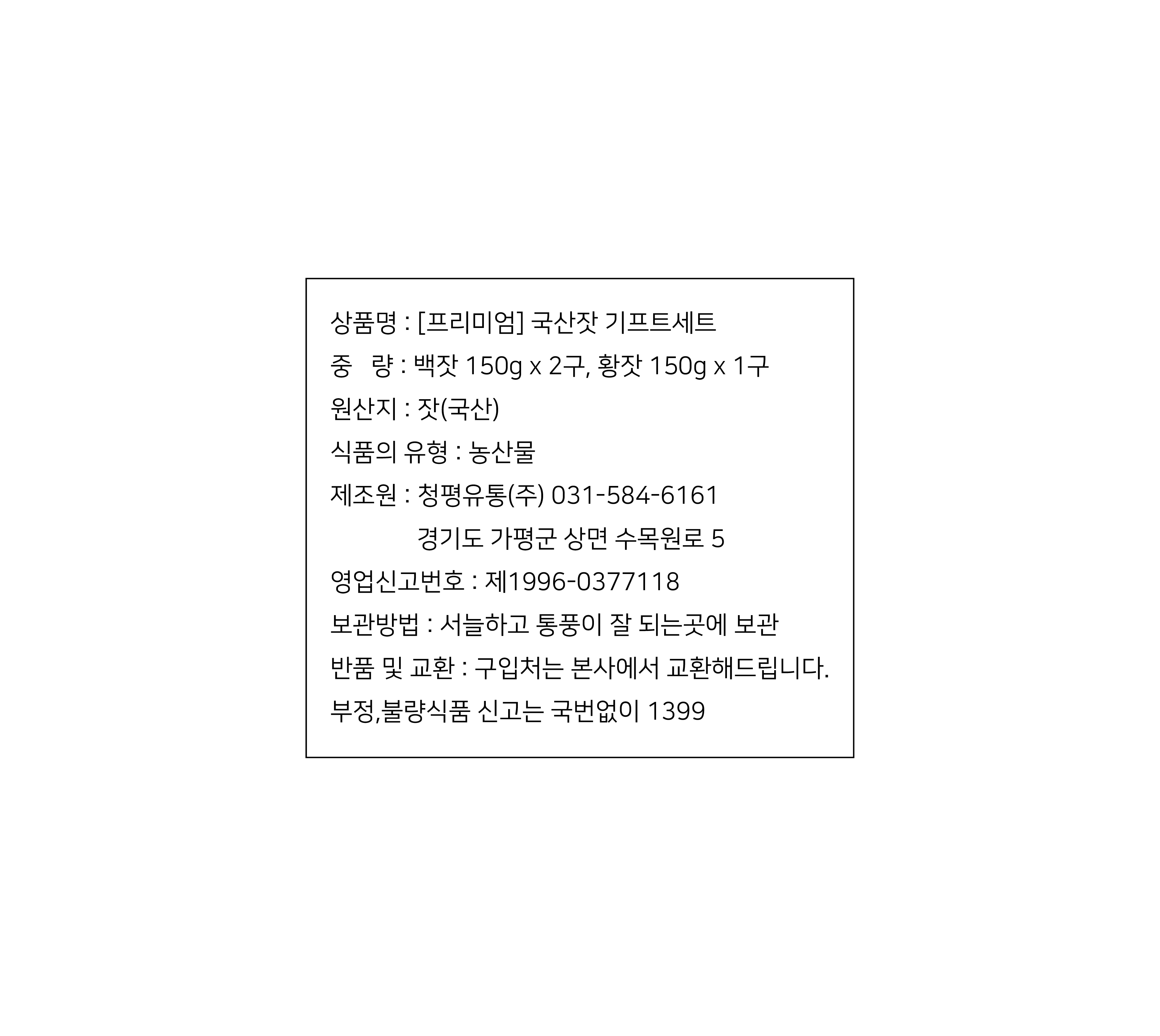 품질표시이미지1