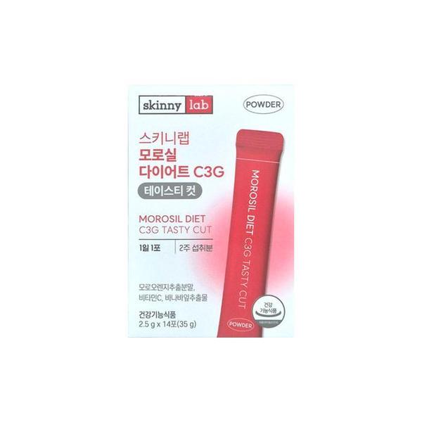 스키니랩 모로실  C3G 테이스티 컷 2.5g 14포/mjc (S39243068)