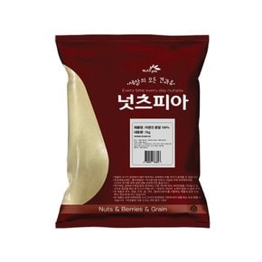 아몬드분말(아몬드 100%) 1kg x 2봉