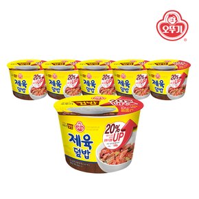 맛있는 오뚜기 컵밥 제육덮밥(증량) 310g x 6개