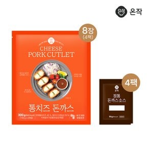 통치즈돈까스 150g X 8장+소스 X 4팩