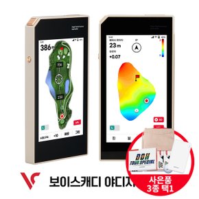 [LTE 통신탑재-APL기능]보이스캐디 Y1 야디지북 4.3인치 골프거리측정기+볼빅볼/휠라클러치/배터리팩세트-3종택1