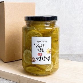 생강청 스티커 40x55mm (10장) 유리병 포장 방수 라벨지 스티커 STKS-088