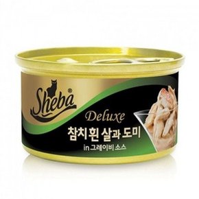 고양이간식 캔 쉬바 참치와도미와 그레이비소스85g5개.피엠에스(무료배송)