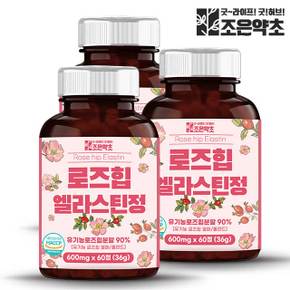 로즈힙 엘라스틴 정 식약처 HACCP 인증 60정 x 3개