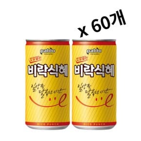 밥알없는 비락식혜 175ml 60개