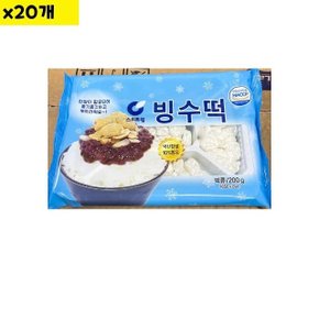 식자재 스위트웰 빙수떡 200g x20개 (WDAB294)