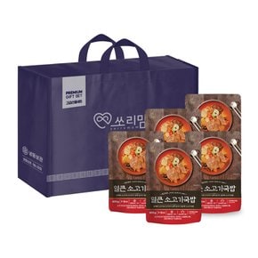 쏘리맘 얼큰소고기국밥 5팩 선물세트 각 600g[쇼핑백 동봉]