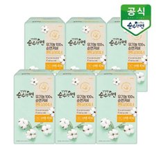 깨끗한나라 유기농 생리대 건강한 순수한면 팬티라이너 40P x 6팩