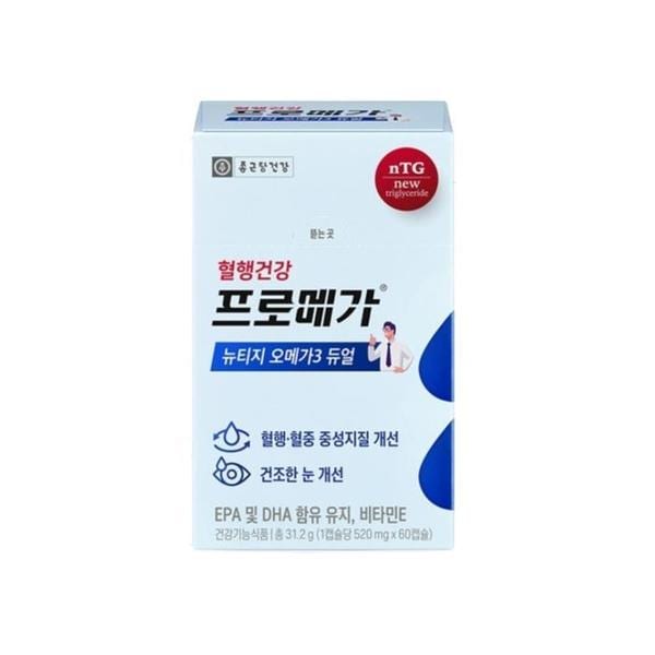 종근당건강 프로메가 뉴티지 오메가3 듀얼 1개월분 60캡슐 x 1개 (S36118772)