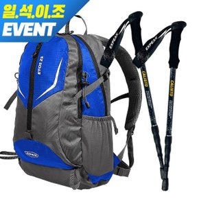 [이벤트] 엑스피크 에토스 25L배낭+칼리스토 4단 등산스틱