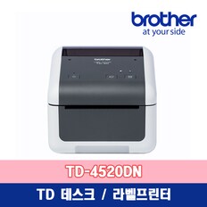 TD-4520DN 라벨프린터 /PC용/라벨기/바코드