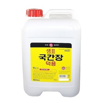  샘표국간장덕용(말통)14L