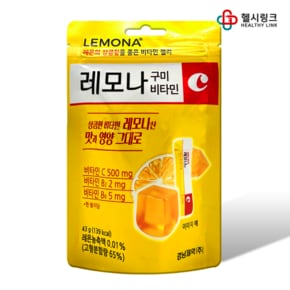 경남 레모나구미 비타민젤리 복숭아맛 43g 1봉 비타민C 500mg 비타민B 회사 사무실 어린이 간식