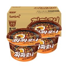 삼양 짜짜로니 컵라면 큰컵 115g 16개