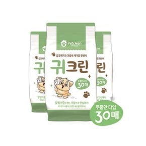 펫크린 귀크린 물티슈 30매 x 1개 무향 반려견용