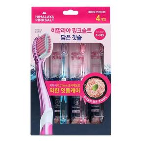 LG  히말라야 핑크솔트 담은 칫솔 4개입(부드러운 초극세모)