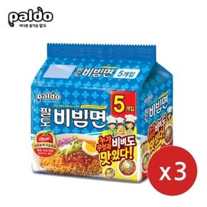 팔도비빔면130gX15봉