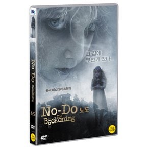 DVD - 노도 NO-DO: THE BECKONING 15년 2월 미디어허브 68종 프로모션