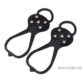 아워트랙 도시형 아이젠 탈부착이 편한 밴드형 생활속 빙판길 미끄럼방지 구두 신발 등산화 등산용 아이젠