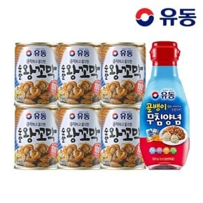 순살 왕꼬막 280g x6개 +무침양념 320g x1개